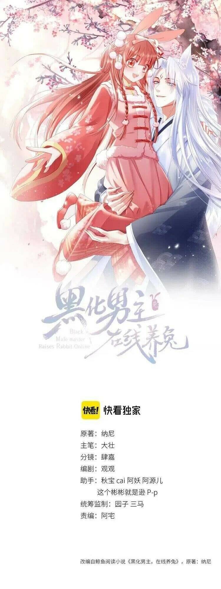 Hắc Hóa Nam Chính Trực Tuyến Nuôi Thỏ Chapter 59 - Trang 1