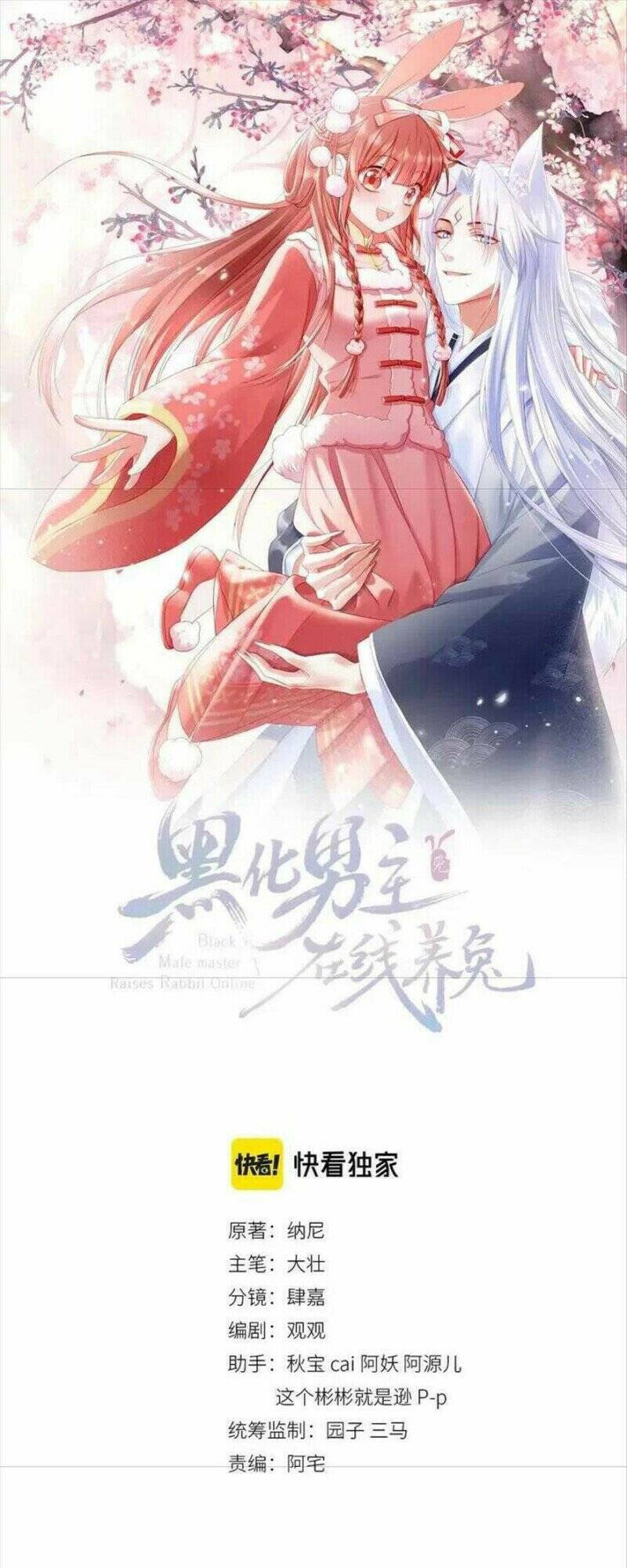 Hắc Hóa Nam Chính Trực Tuyến Nuôi Thỏ Chapter 67 - Trang 1