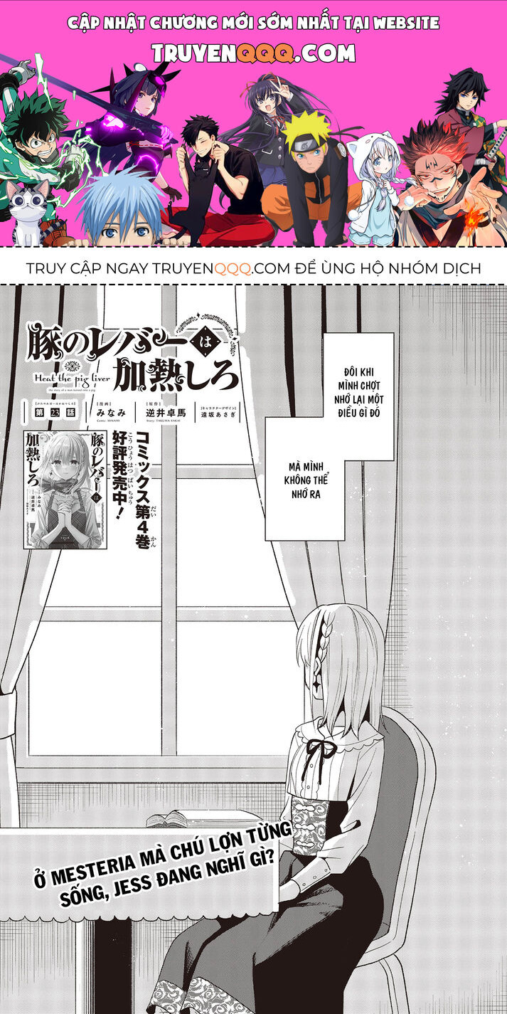 Chuyển Sinh Thành Lợn Ở Thế Giới Khác Chapter 23 - Trang 0