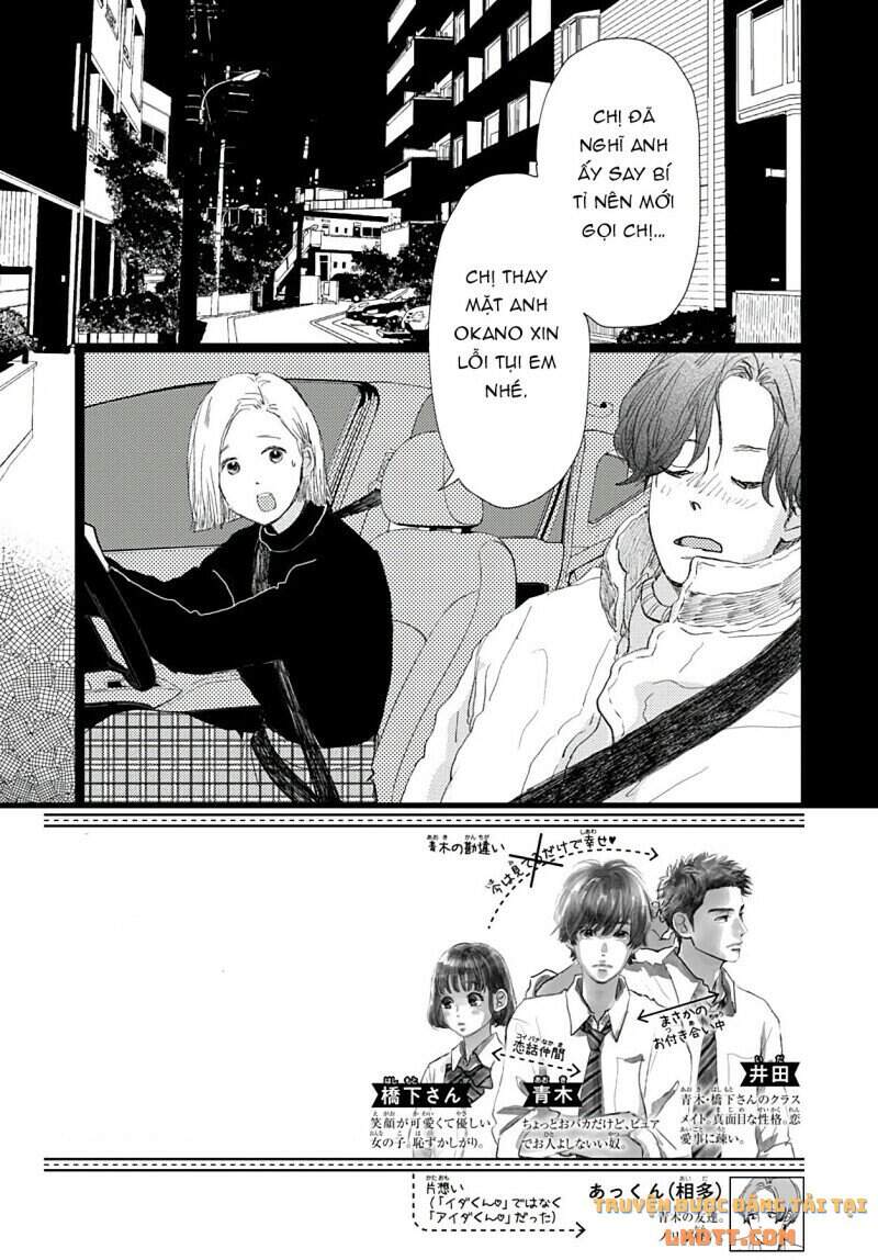 Kieta Hatsukoi Chapter 20 - Trang 1