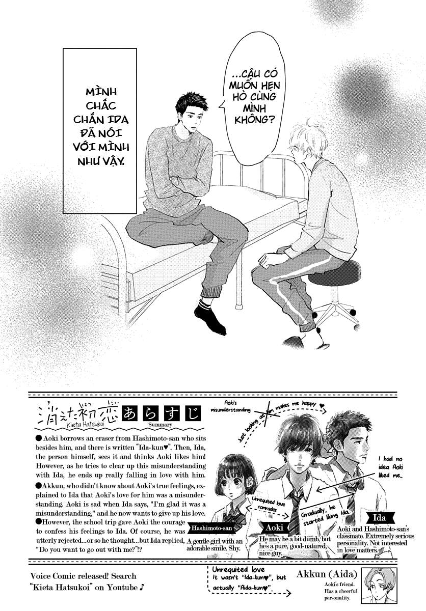 Kieta Hatsukoi Chapter 12 - Trang 1