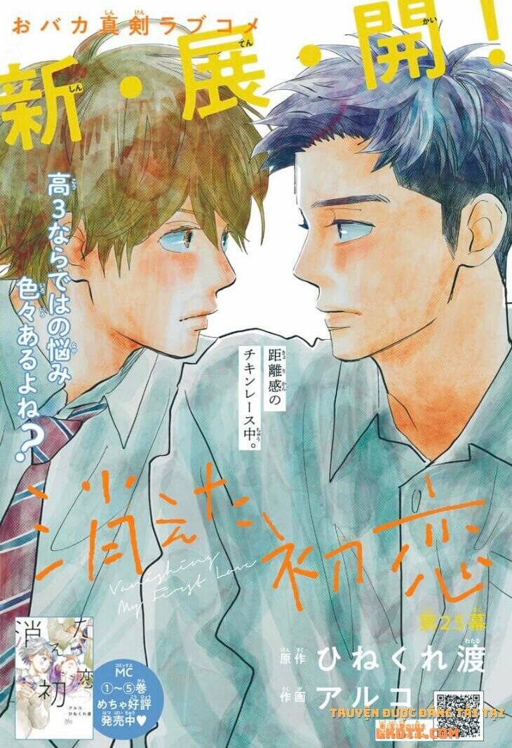 Kieta Hatsukoi Chapter 25 - Trang 0