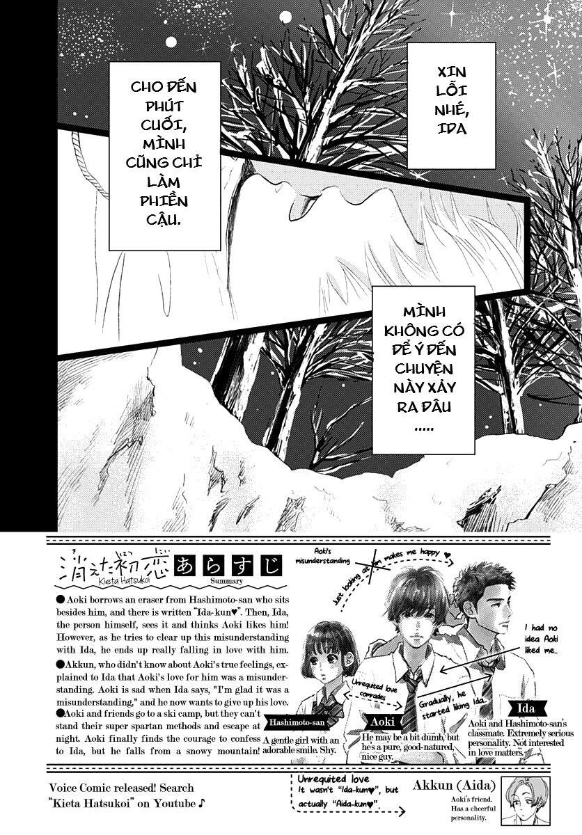 Kieta Hatsukoi Chapter 11 - Trang 1