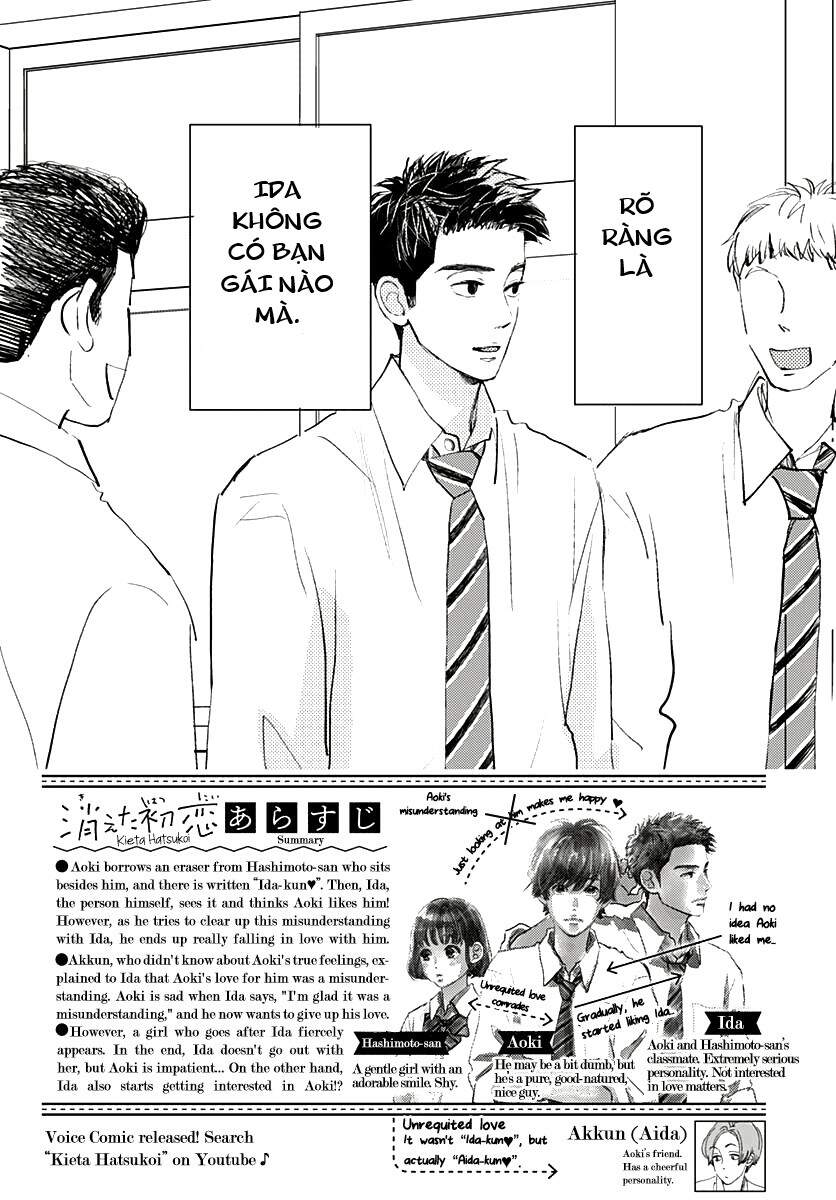 Kieta Hatsukoi Chapter 10 - Trang 1