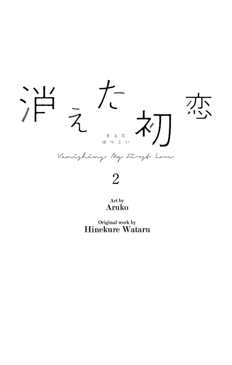 Kieta Hatsukoi Chapter 6 - Trang 1