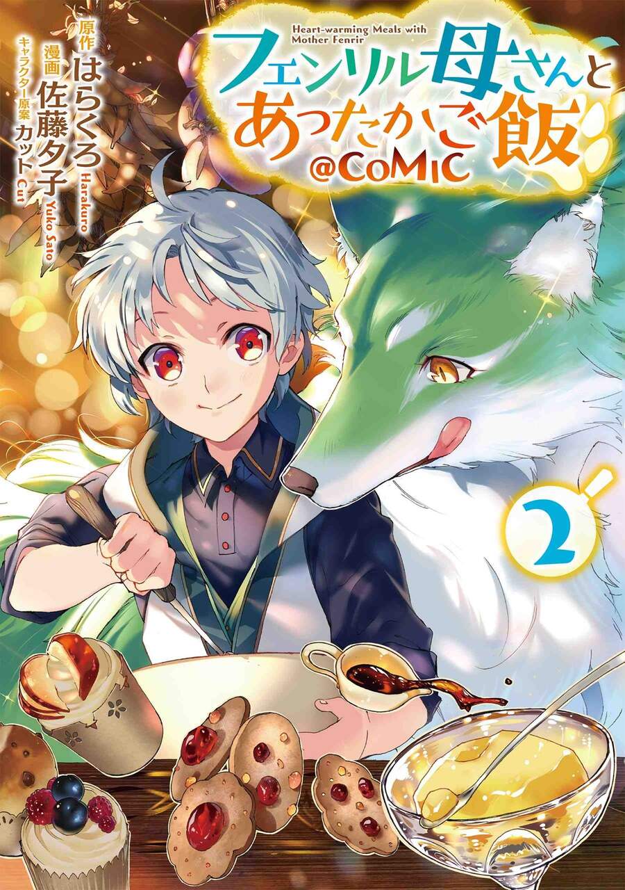 Bữa Ăn Ấm Lòng Với Người Mẹ Fennir Chapter 4 - Trang 0