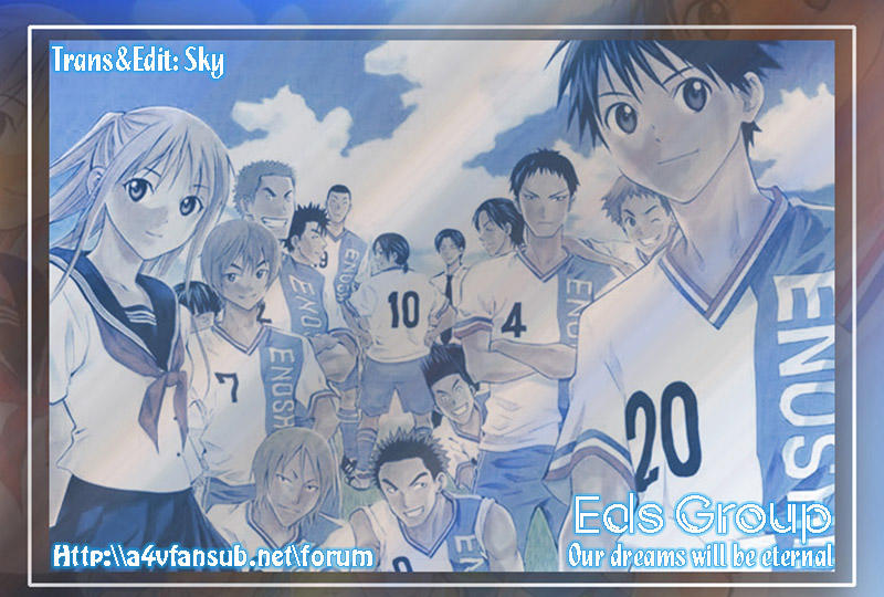 Area No Kishi Chapter 4 - Trang 0
