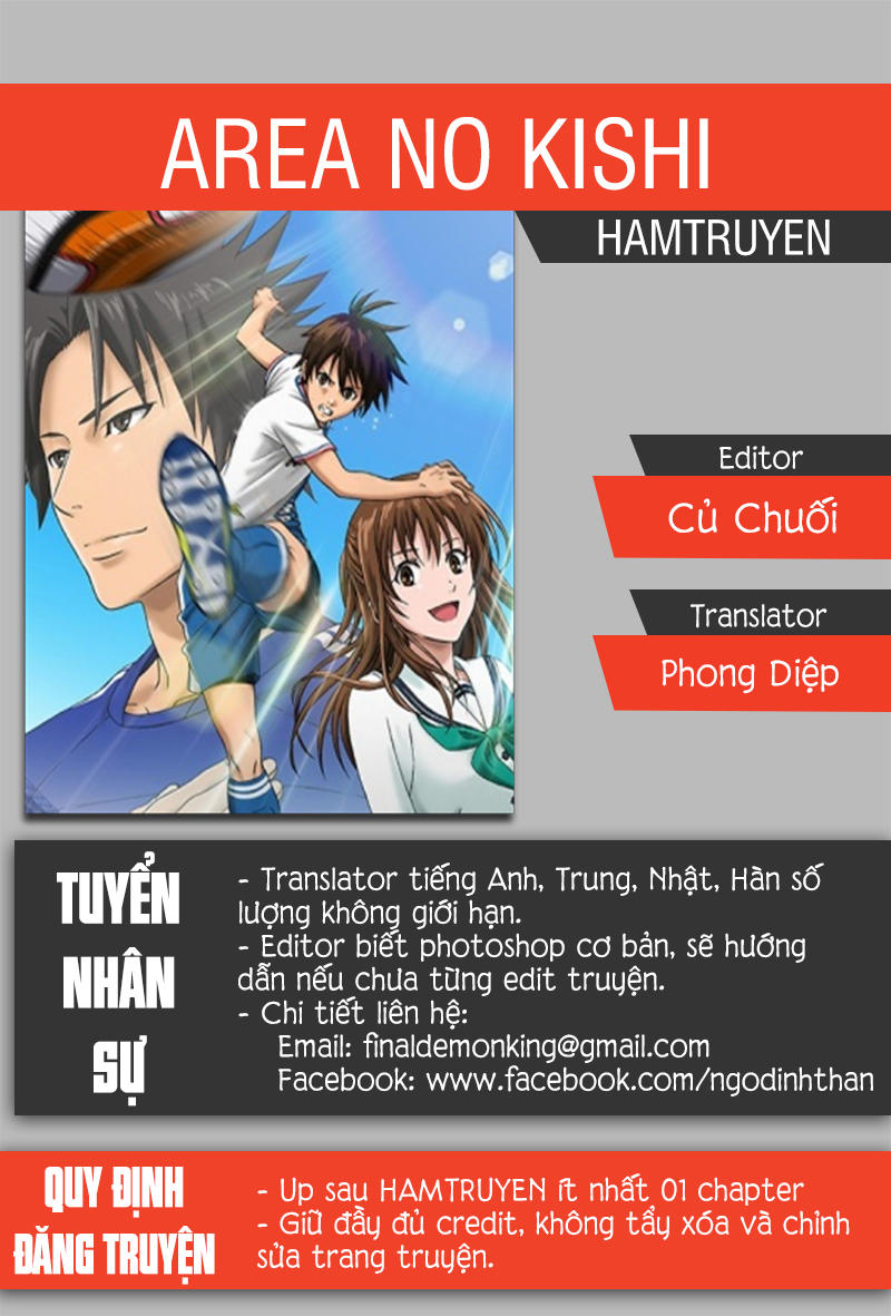Area No Kishi Chapter 132 - Trang 0