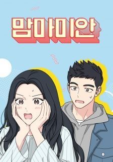Mẹ Ơi, Con Xin Lỗi! Chapter 5.1 - Trang 0