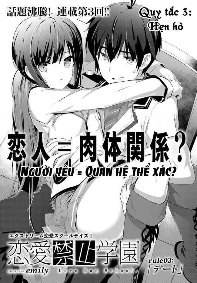 Renai Kinshi Gakuen Chapter 3 - Trang 1