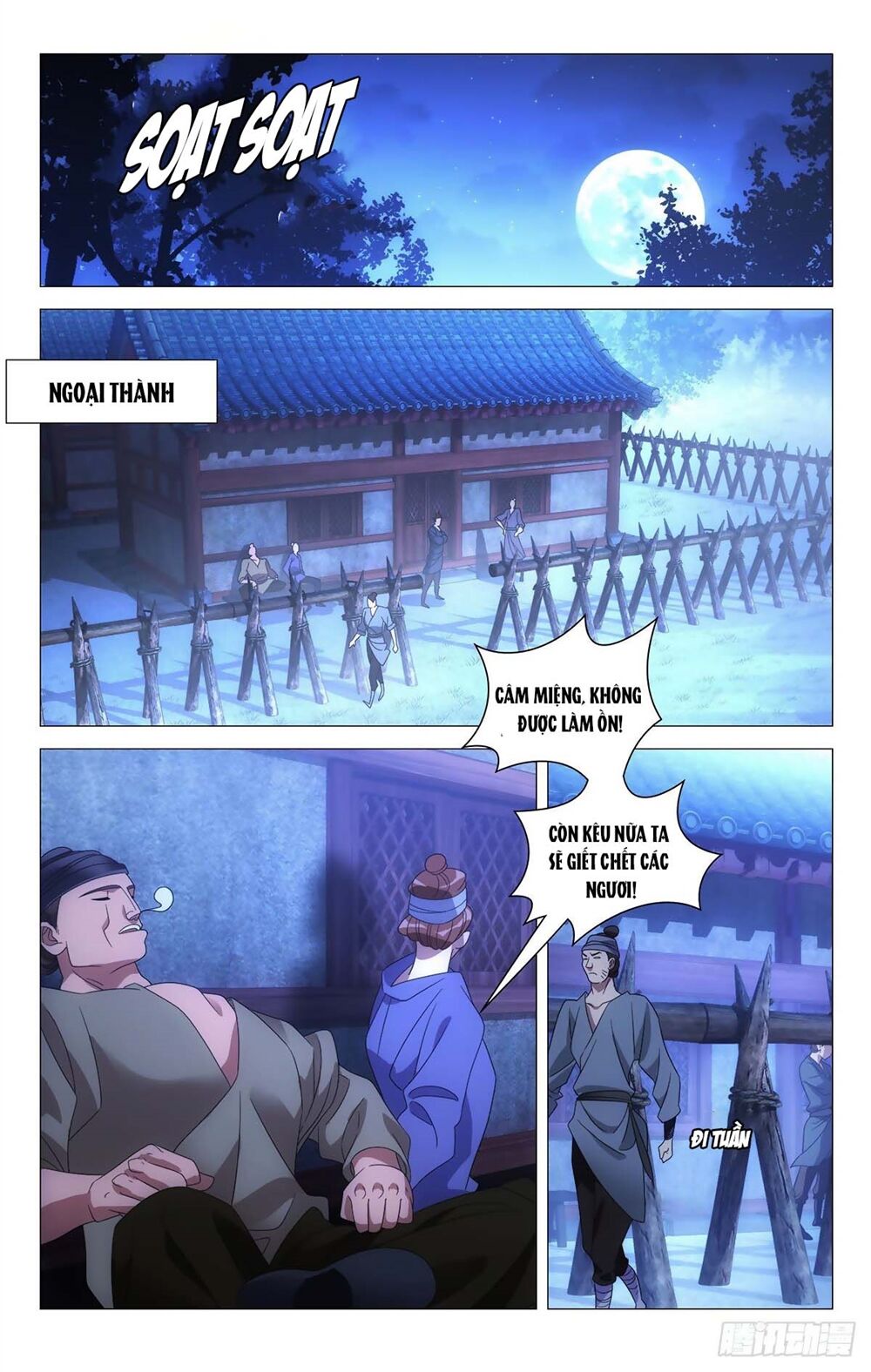 Tướng Quân! Không Nên A! Chapter 16 - Trang 1