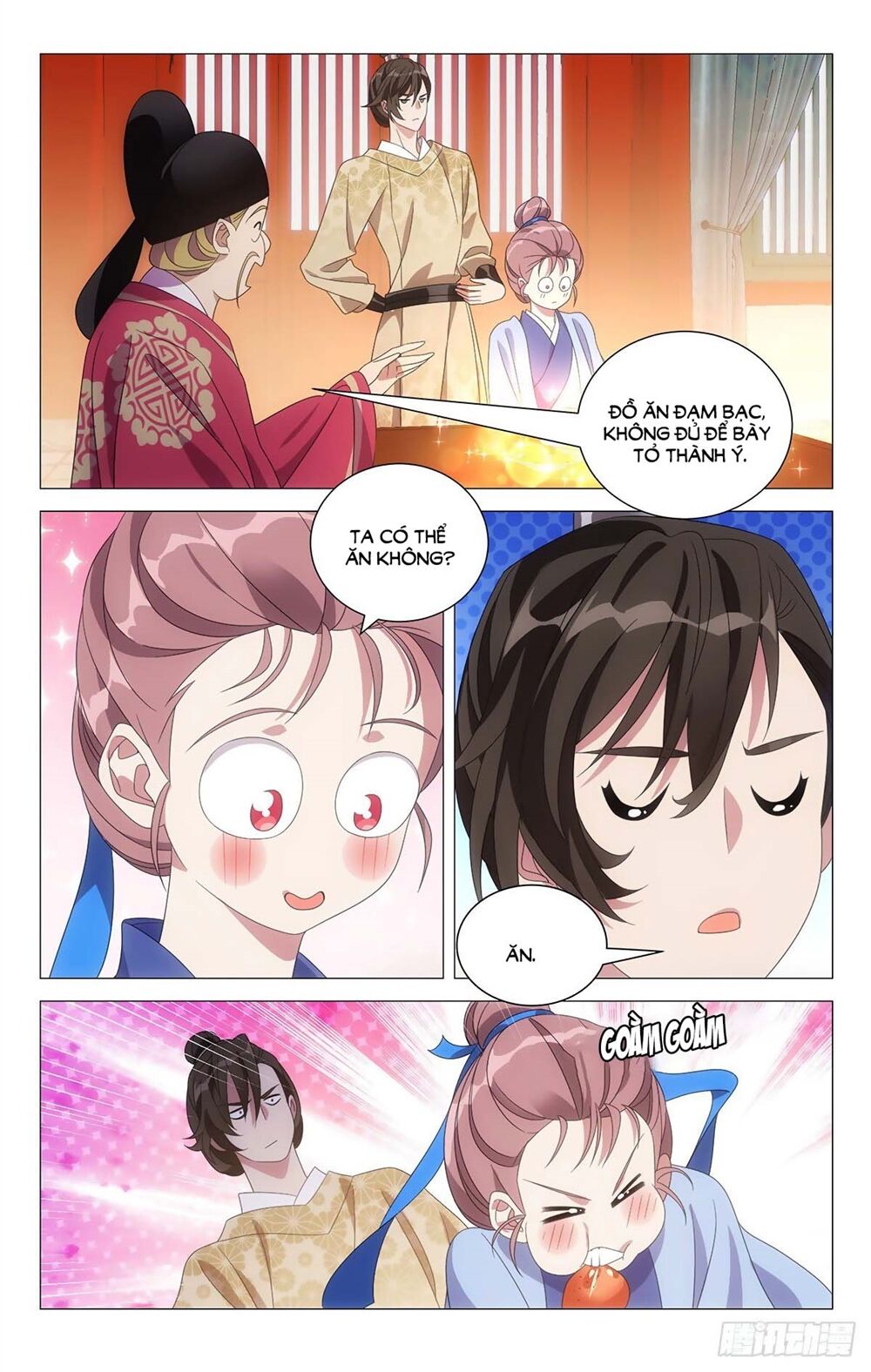 Tướng Quân! Không Nên A! Chapter 12 - Trang 1