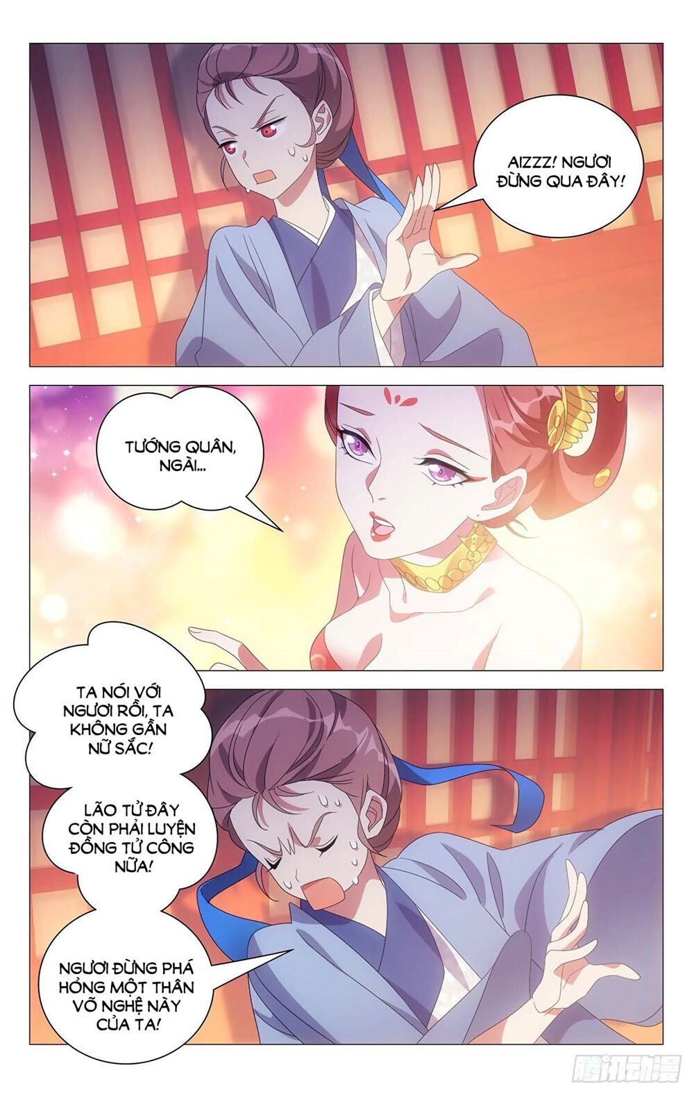 Tướng Quân! Không Nên A! Chapter 14 - Trang 1