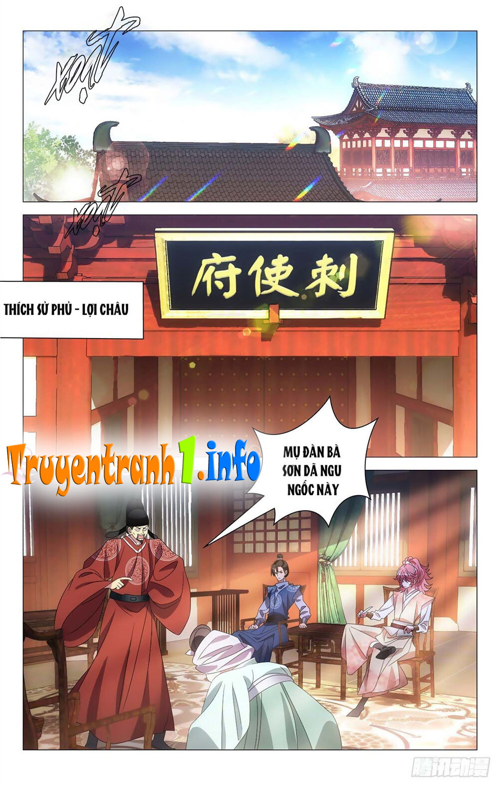 Tướng Quân! Không Nên A! Chapter 6 - Trang 0