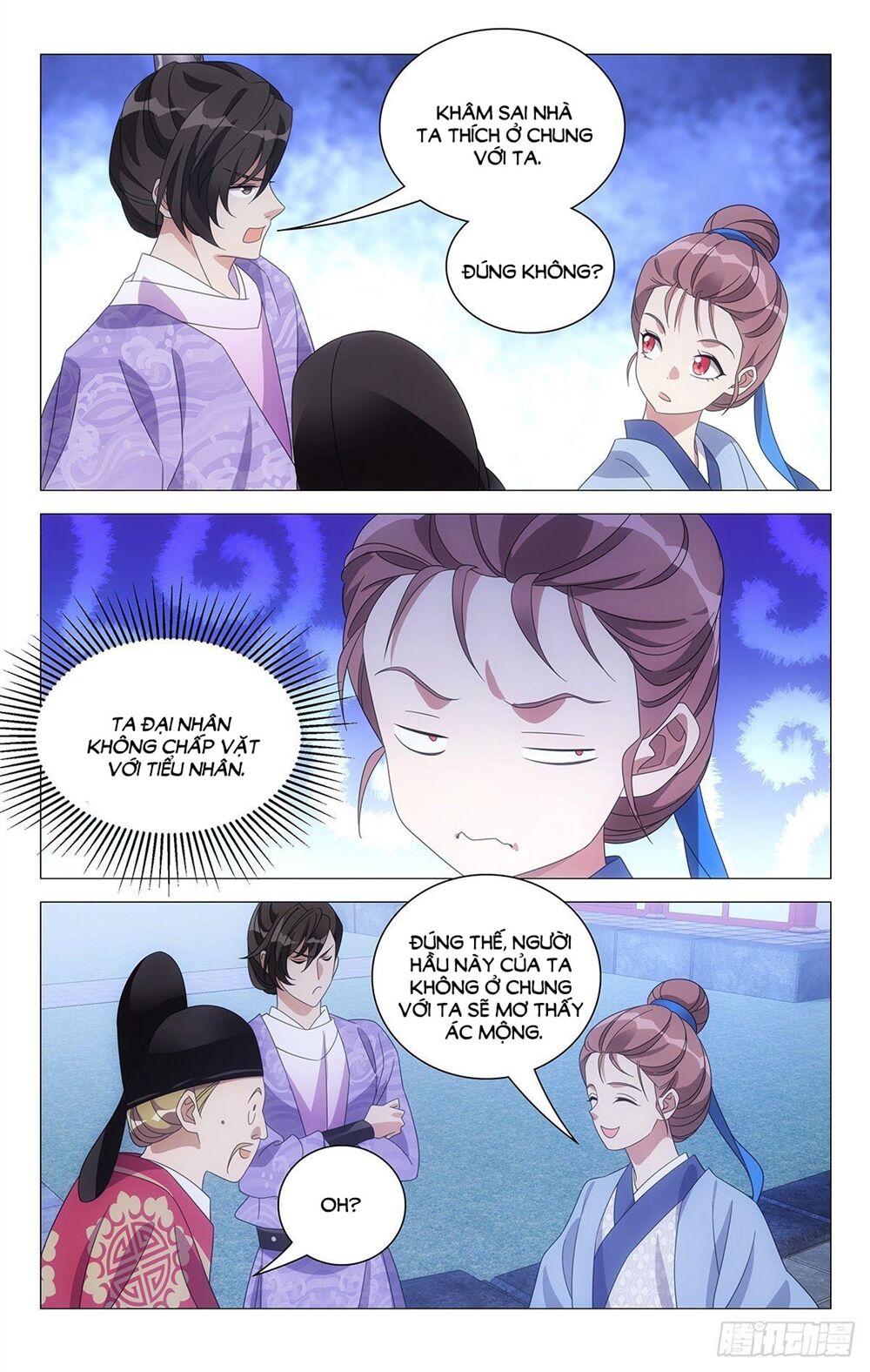 Tướng Quân! Không Nên A! Chapter 9 - Trang 1