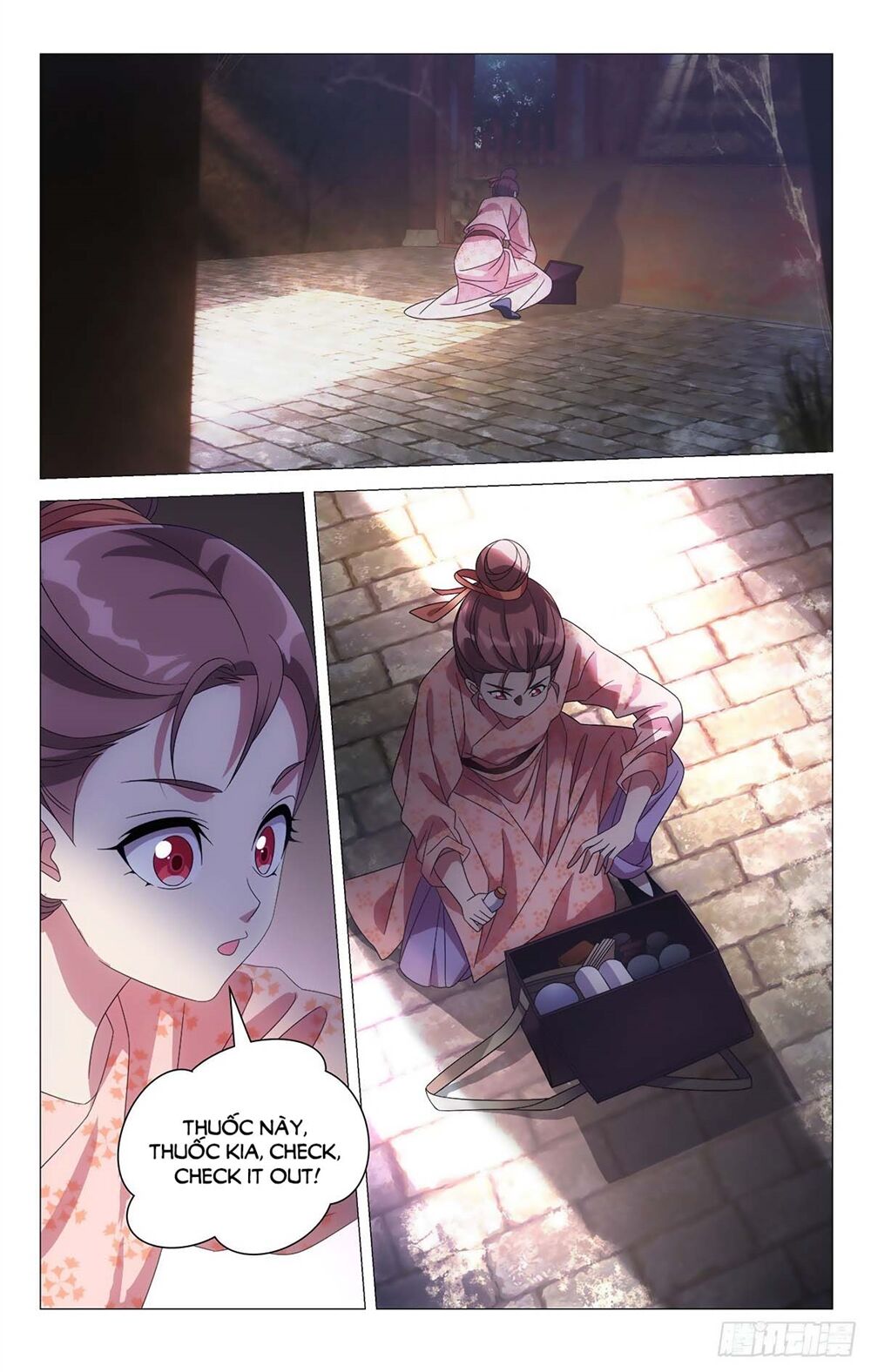 Tướng Quân! Không Nên A! Chapter 3 - Trang 1