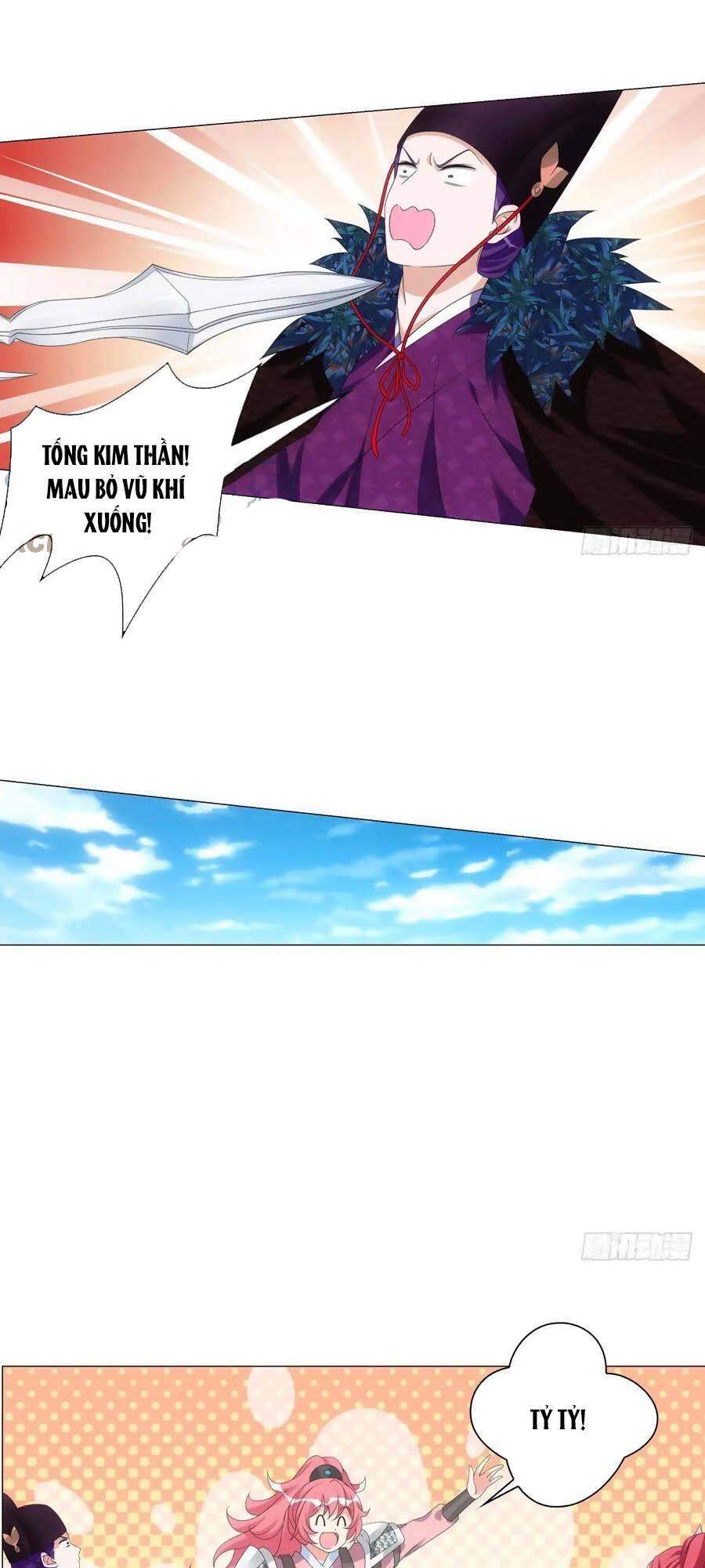 Tướng Quân! Không Nên A! Chapter 99 - Trang 1