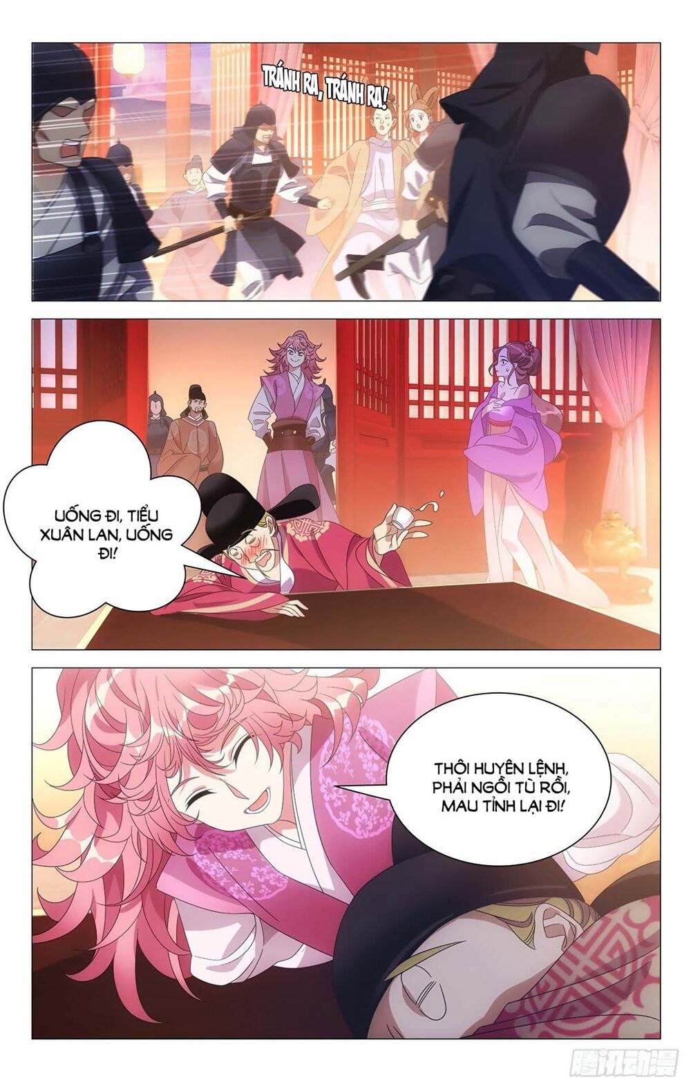 Tướng Quân! Không Nên A! Chapter 18 - Trang 1