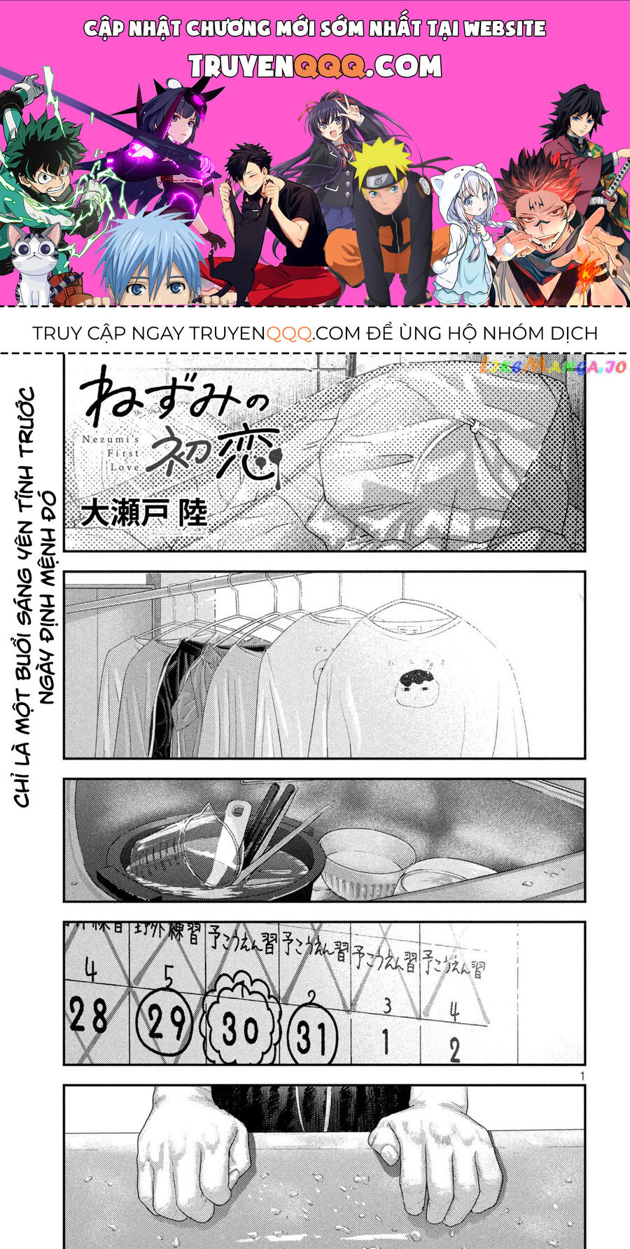 Nezumi No Hatsukoi Chapter 7 - Trang 0