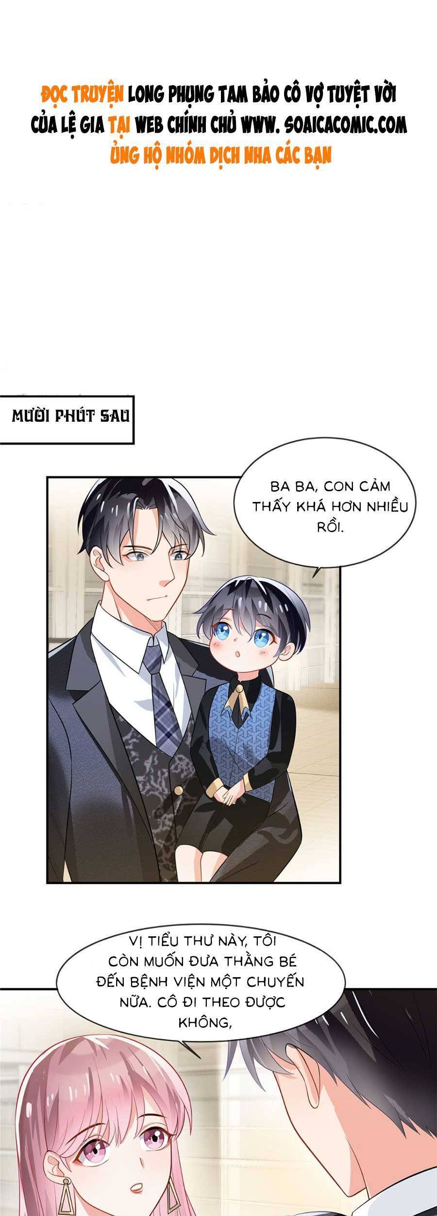 Long Phượng Tam Bảo Cô Vợ Tuyệt Vời Của Lệ Gia Chapter 3 - Trang 0
