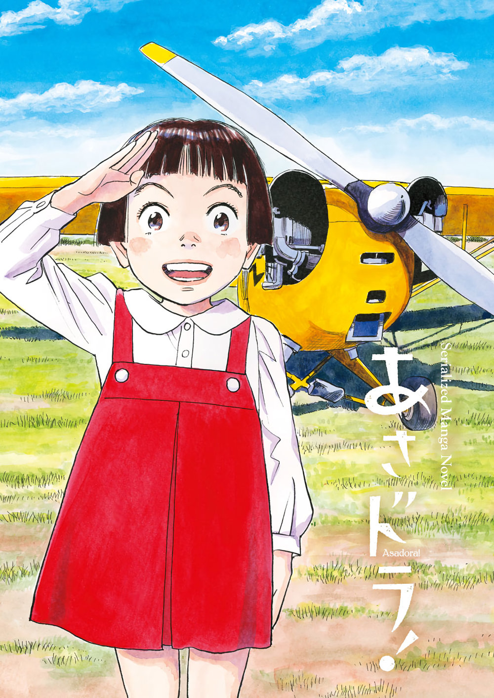 Asadora! Chapter 12 - Trang 0