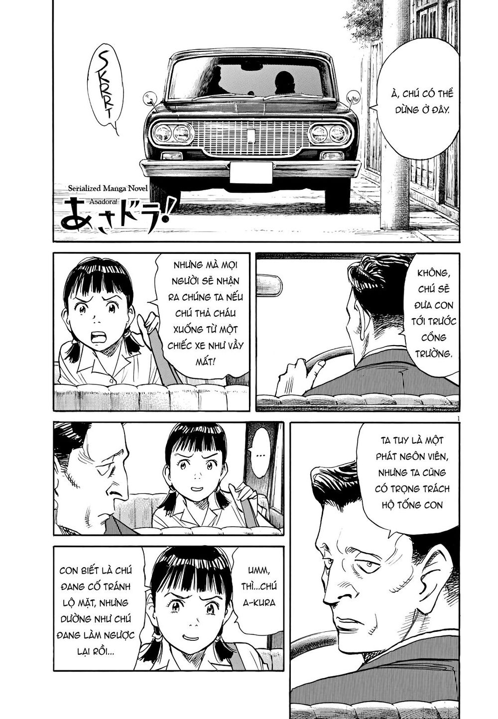 Asadora! Chapter 20 - Trang 0