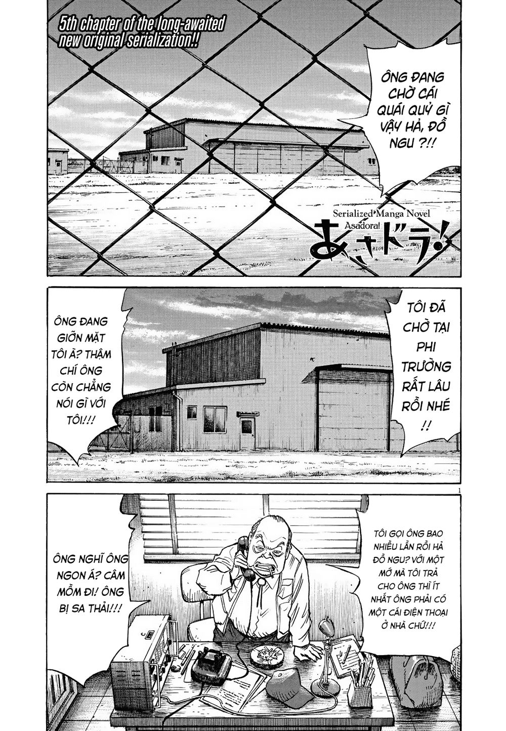 Asadora! Chapter 5 - Trang 0