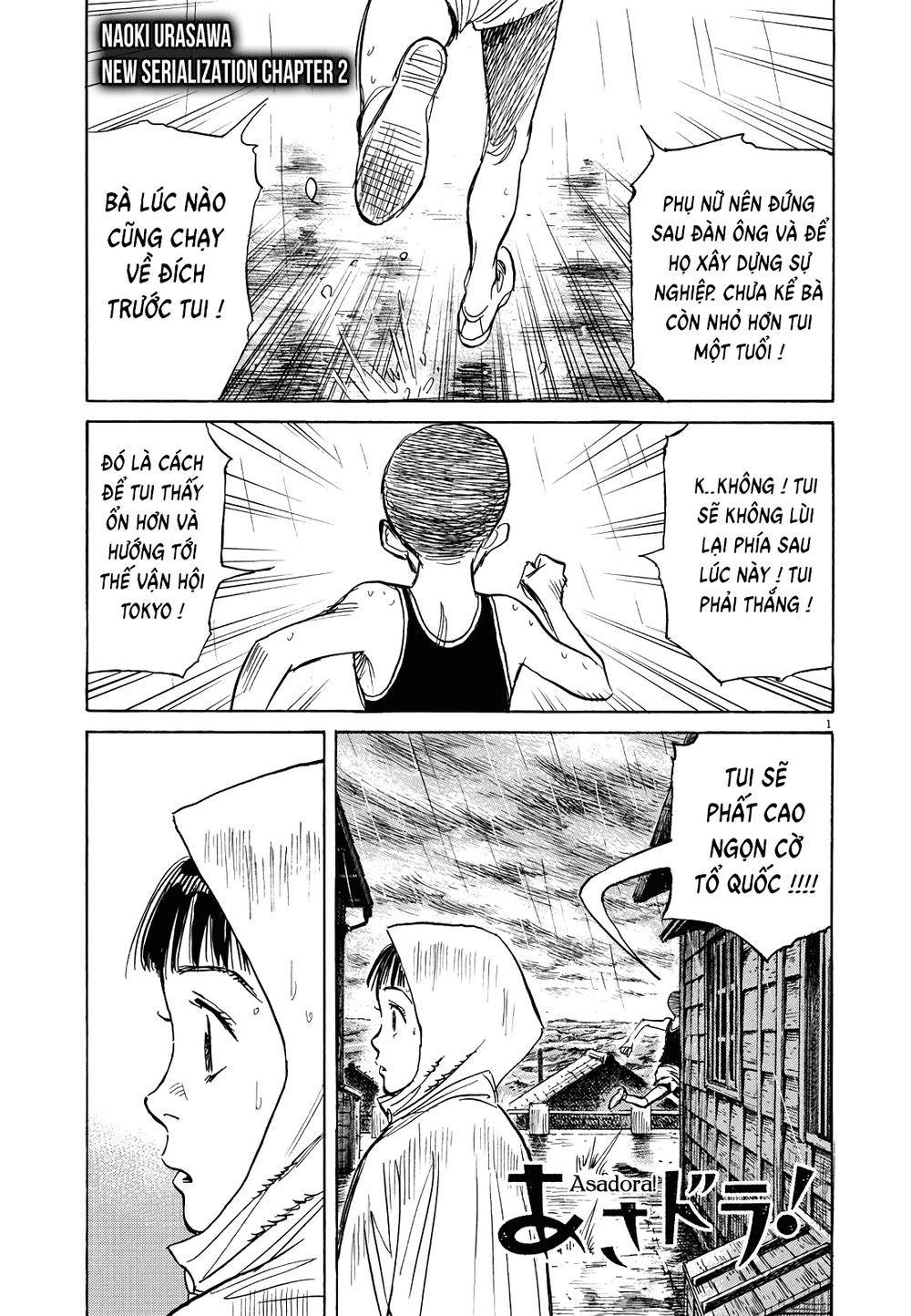 Asadora! Chapter 2 - Trang 0