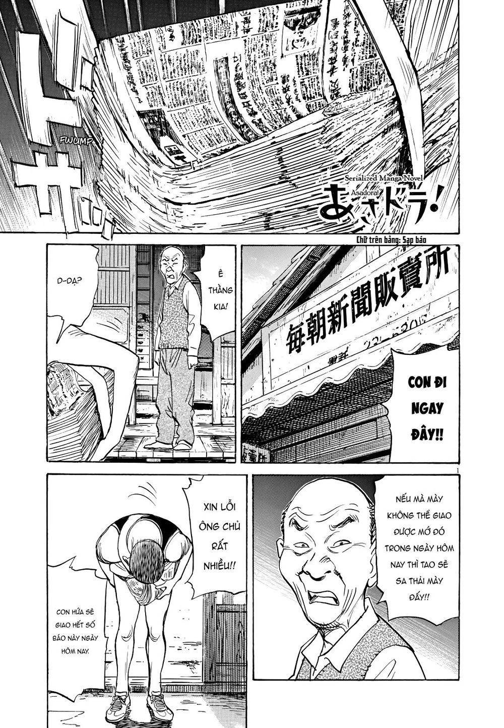Asadora! Chapter 21 - Trang 0