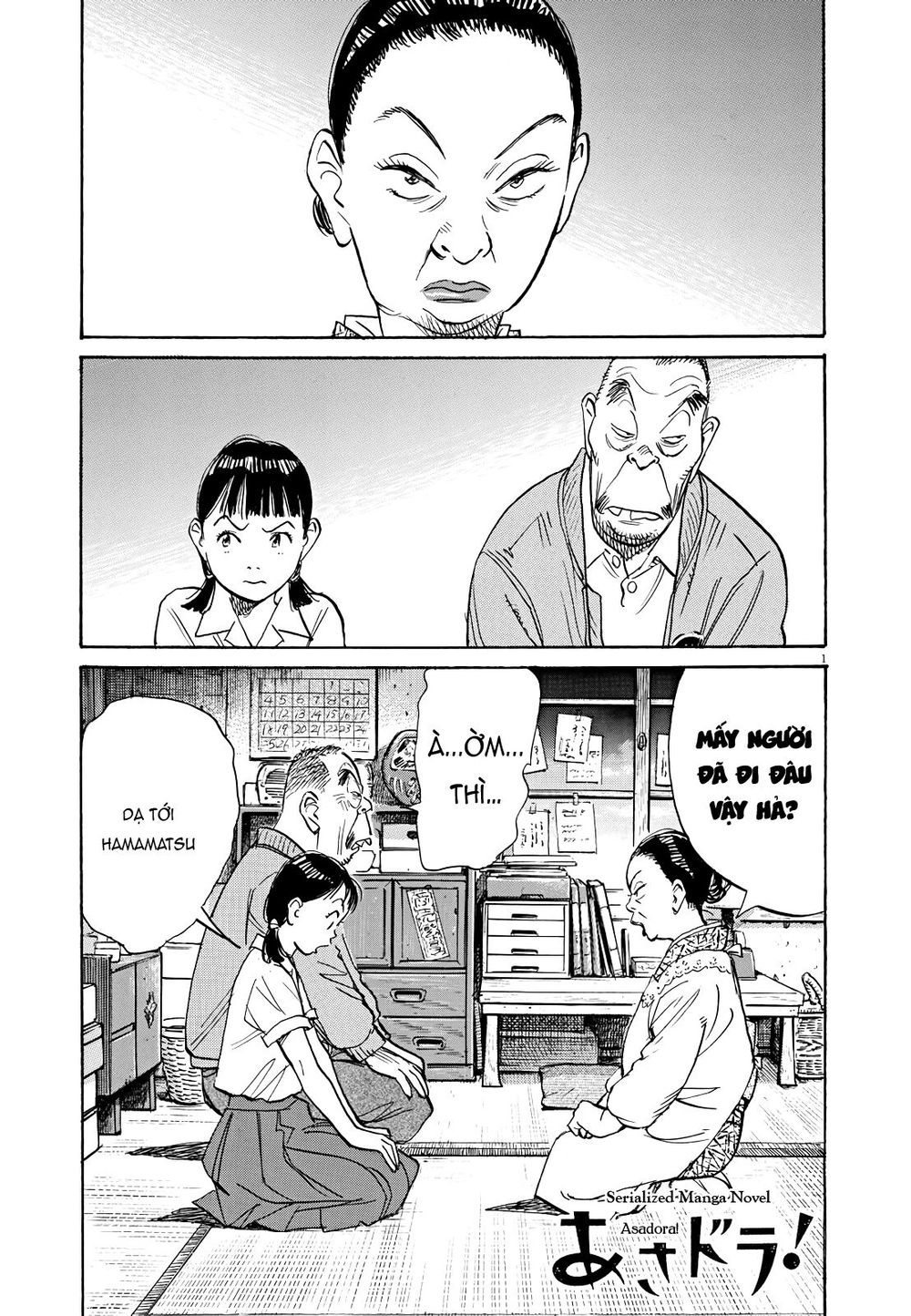 Asadora! Chapter 19 - Trang 0