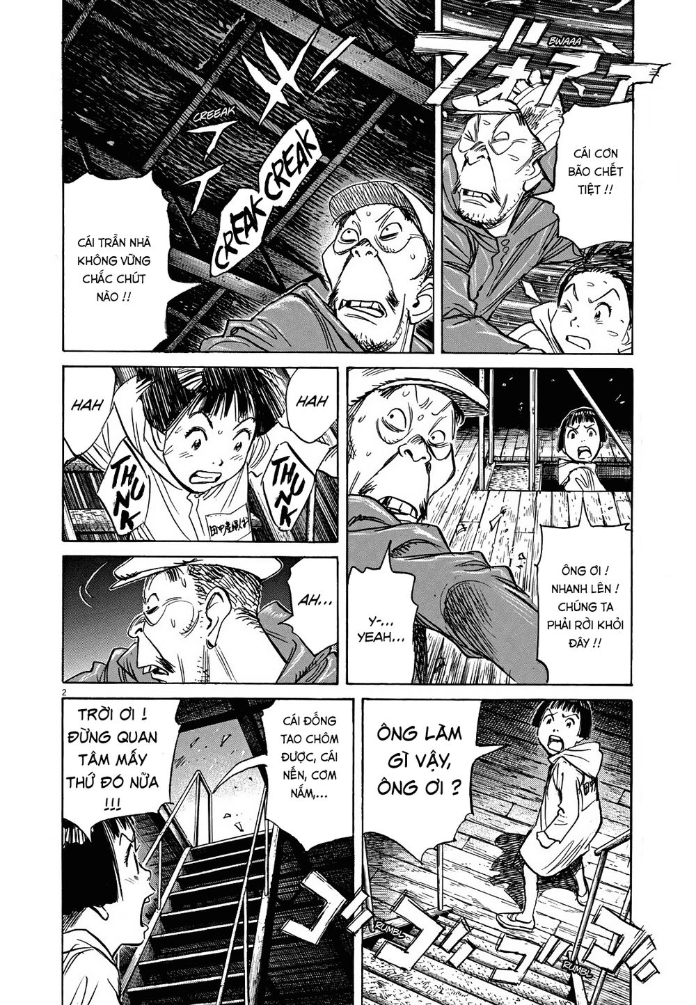 Asadora! Chapter 4 - Trang 1
