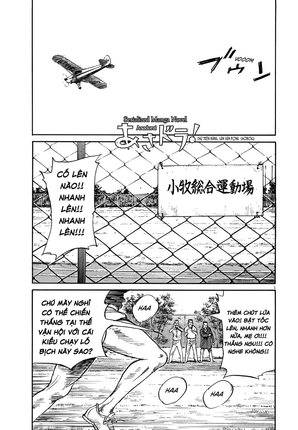 Asadora! Chapter 7 - Trang 0