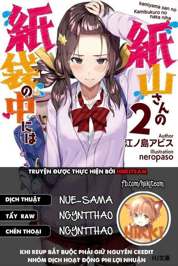 Kamiyama-San, Thiếu Nữ Kém Giao Tiếp Lúc Nào Cũng Đội Túi Giấy Trên Đầu!! Chapter 3 - Trang 0