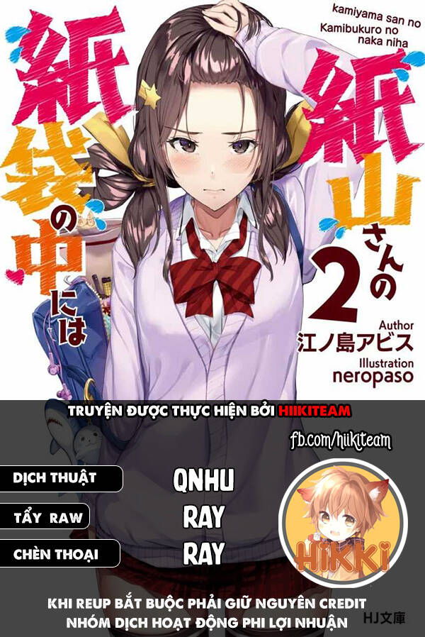 Kamiyama-San, Thiếu Nữ Kém Giao Tiếp Lúc Nào Cũng Đội Túi Giấy Trên Đầu!! Chapter 10 - Trang 0