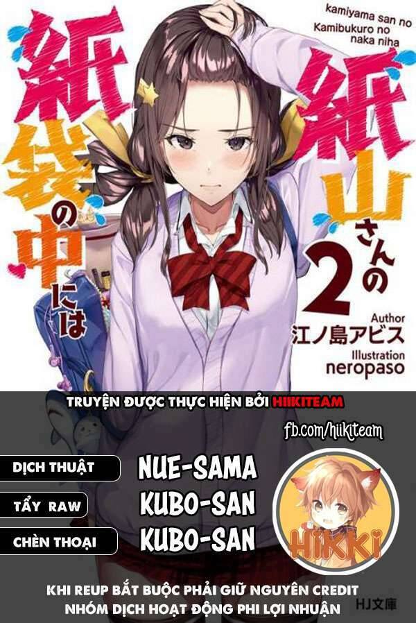 Kamiyama-San, Thiếu Nữ Kém Giao Tiếp Lúc Nào Cũng Đội Túi Giấy Trên Đầu!! Chapter 4 - Trang 0