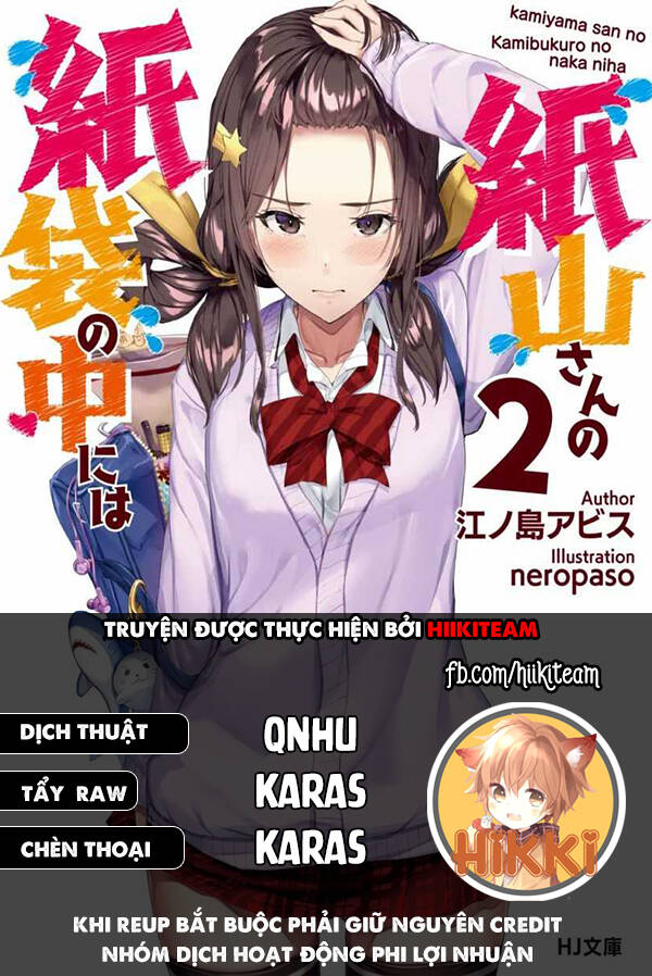 Kamiyama-San, Thiếu Nữ Kém Giao Tiếp Lúc Nào Cũng Đội Túi Giấy Trên Đầu!! Chapter 12 - Trang 0