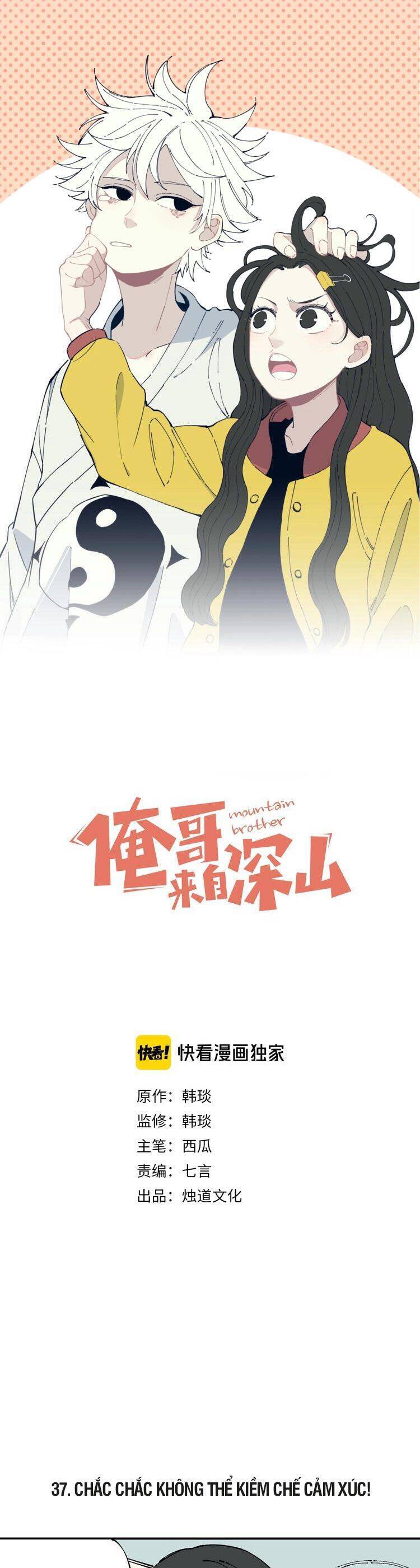 Anh Trai Tôi Đến Từ Núi Sâu Chapter 8 - Trang 0