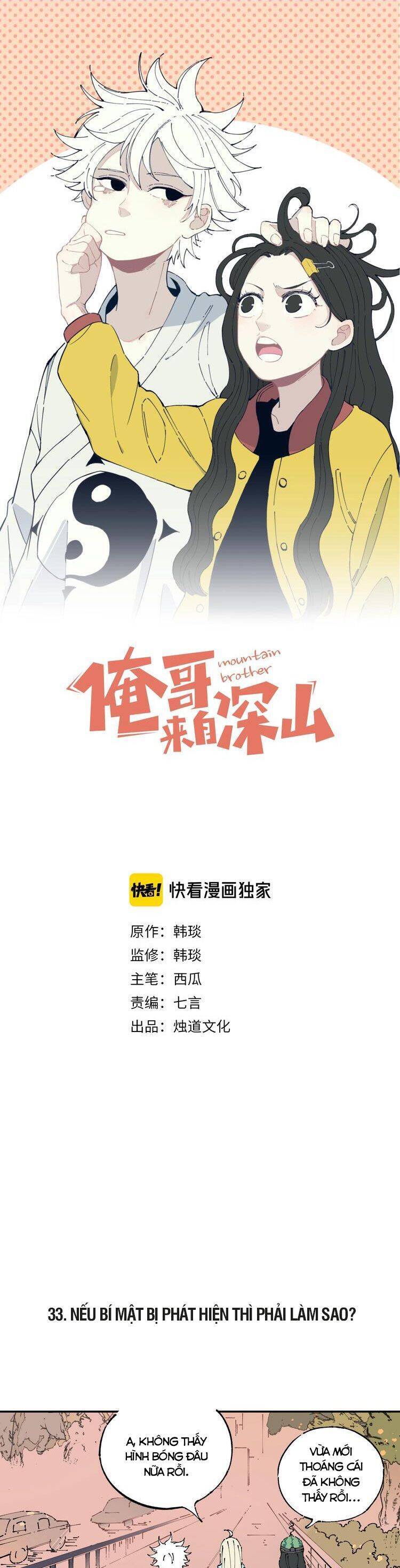 Anh Trai Tôi Đến Từ Núi Sâu Chapter 7 - Trang 0