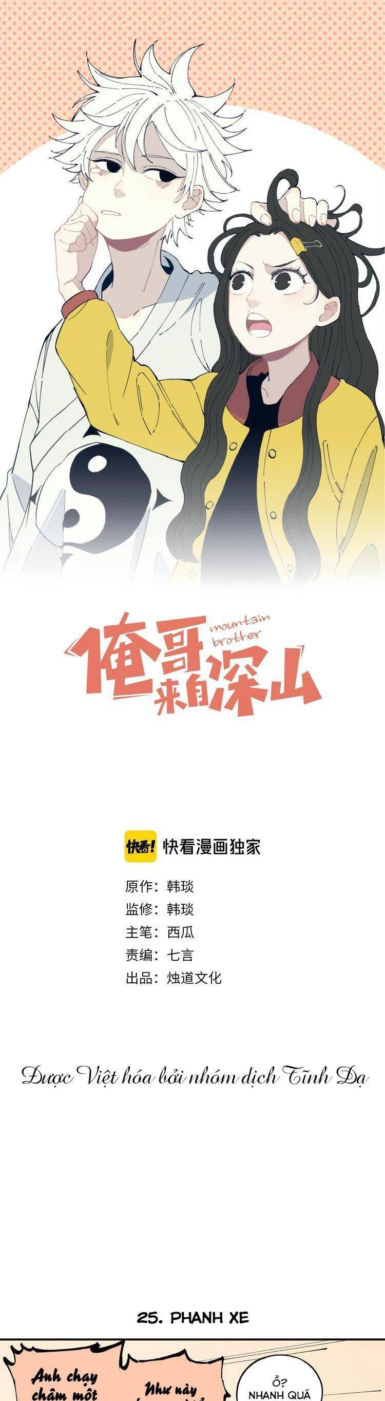 Anh Trai Tôi Đến Từ Núi Sâu Chapter 5 - Trang 0