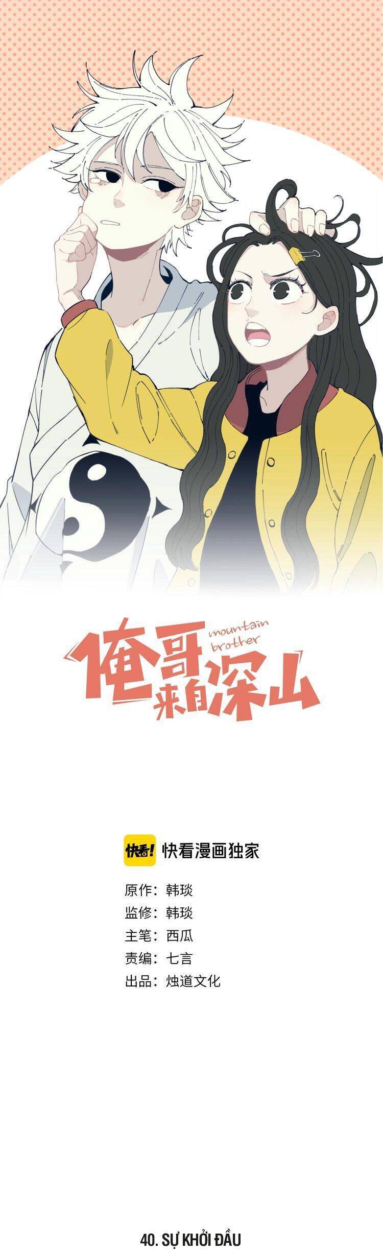 Anh Trai Tôi Đến Từ Núi Sâu Chapter 9 - Trang 0