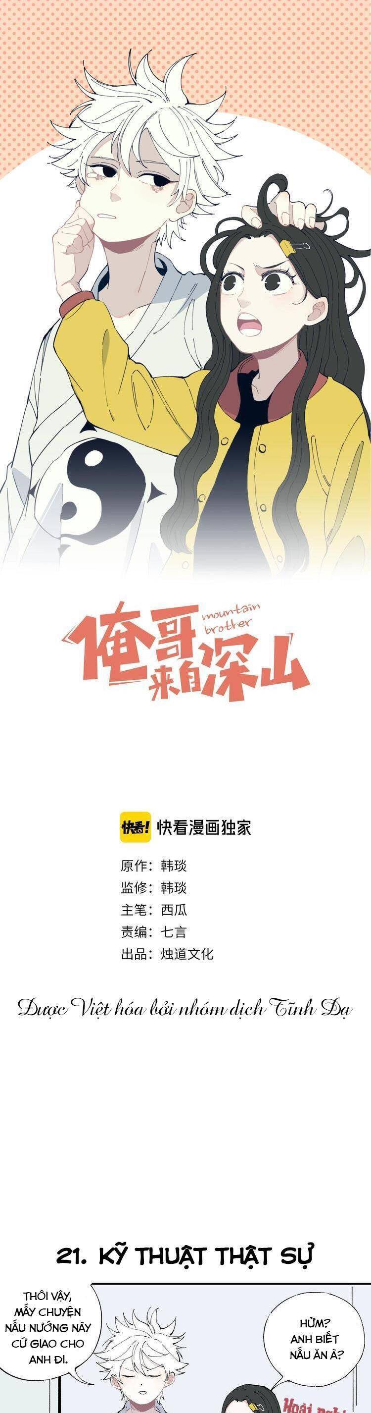 Anh Trai Tôi Đến Từ Núi Sâu Chapter 4 - Trang 0