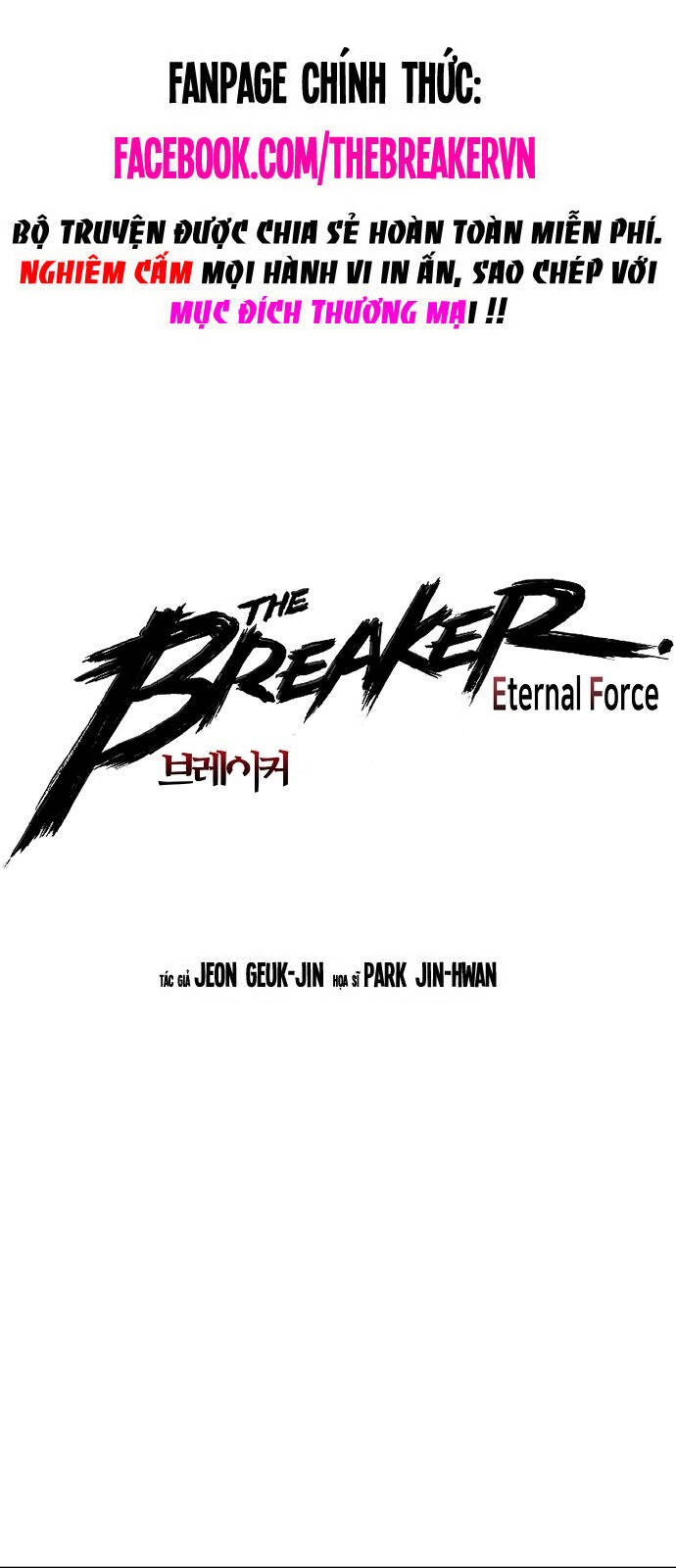 The Breaker 3: Quyền Năng Vô Hạn Chapter 82 - Trang 0
