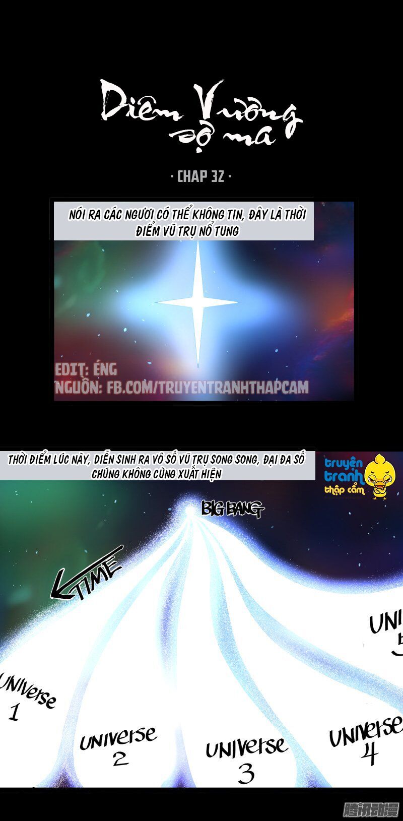 Diêm Vương Không Được Vui Chapter 32 - Trang 0