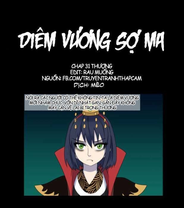 Diêm Vương Không Được Vui Chapter 13 - Trang 0