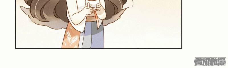 Sức Mạnh Của Sắc Đẹp Chapter 52 - Trang 1