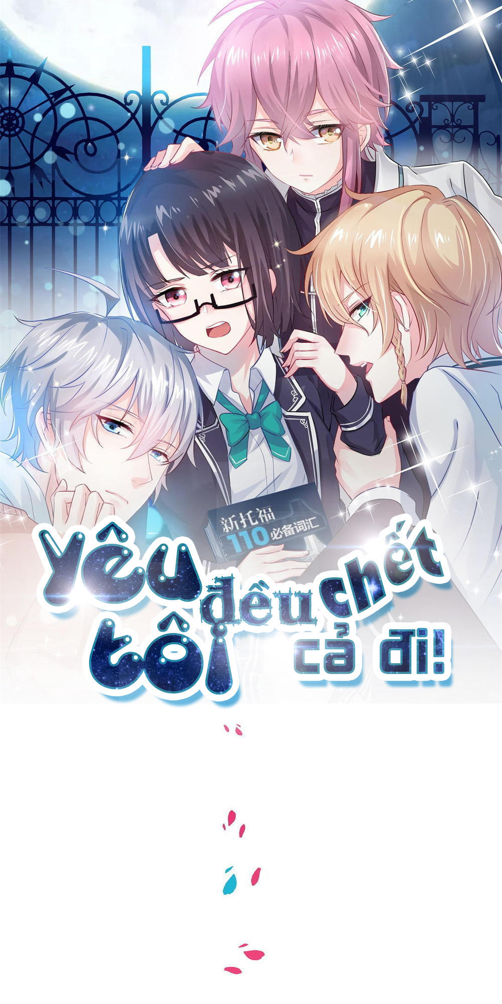 Yêu Tôi Đều Chết Cả Đi! Chapter 7 - Trang 0