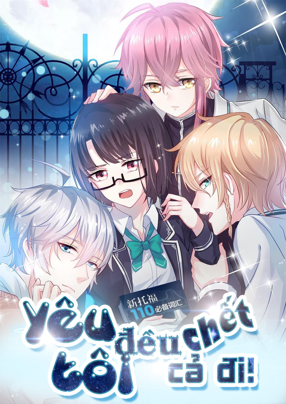 Yêu Tôi Đều Chết Cả Đi! Chapter 1 - Trang 0