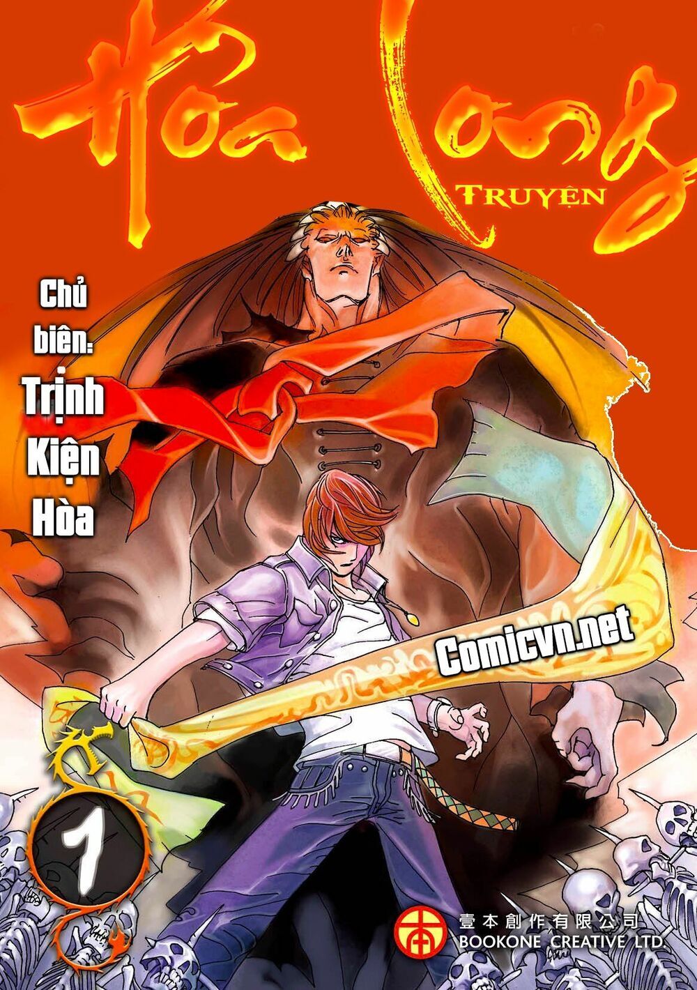Hỏa Long Truyện Chapter 1 - Trang 0
