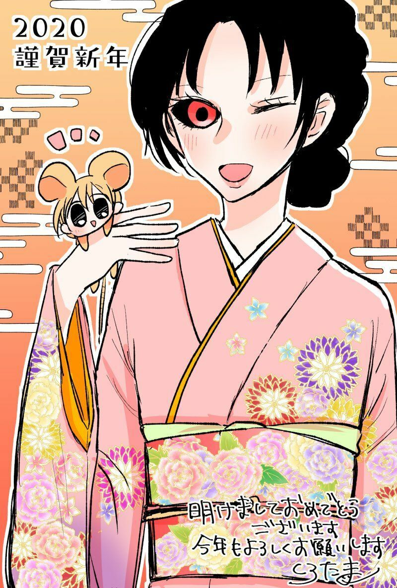 Youkai Ame Onna Ni Yoru Kamigakushi Chapter 19 - Trang 1
