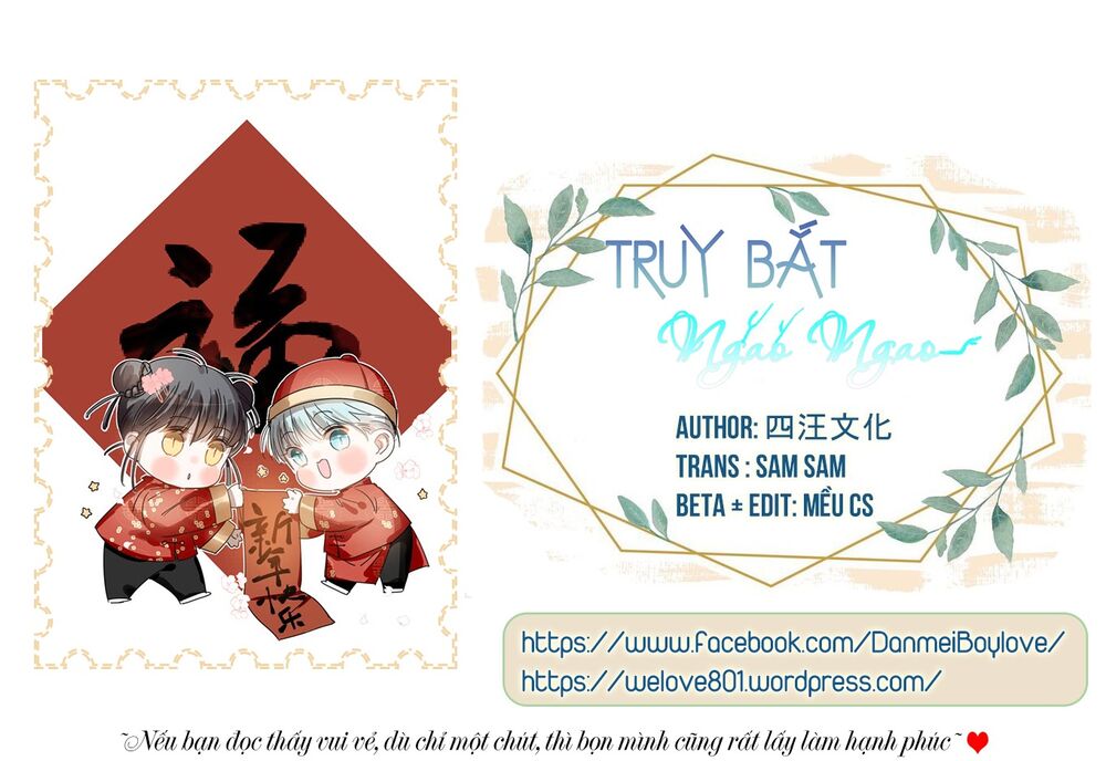 Truy Bắt Ngao Ngao Chapter 43 - Trang 0